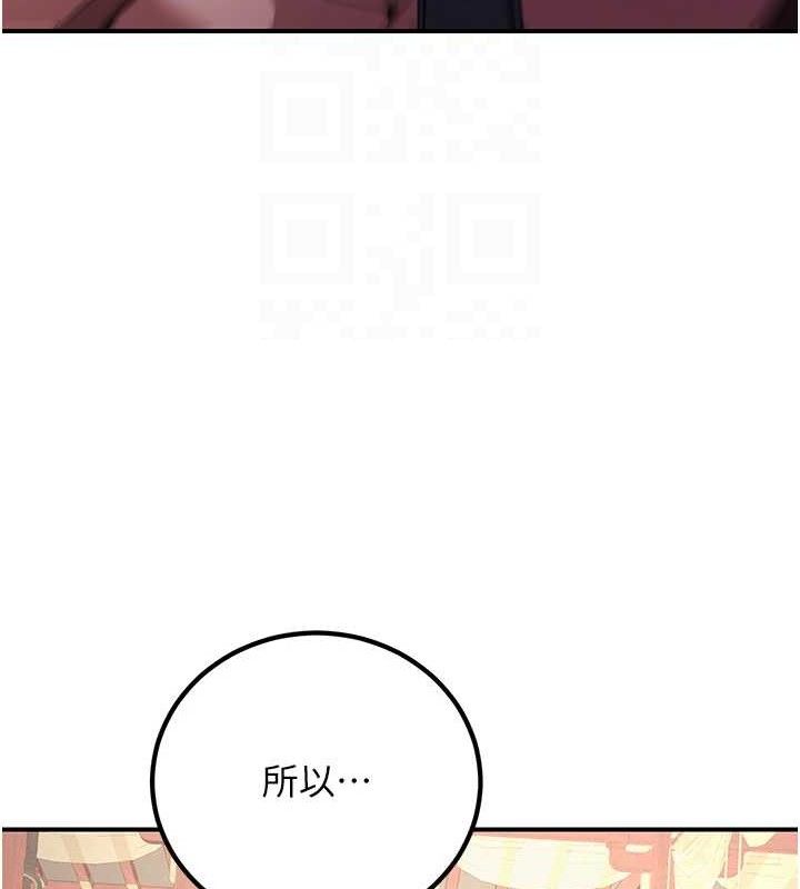 煉慾:色魔再臨第5話-大庭廣眾下露出雪乳