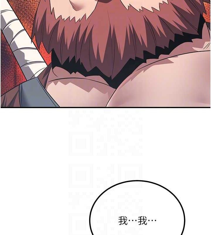 煉慾:色魔再臨第5話-大庭廣眾下露出雪乳