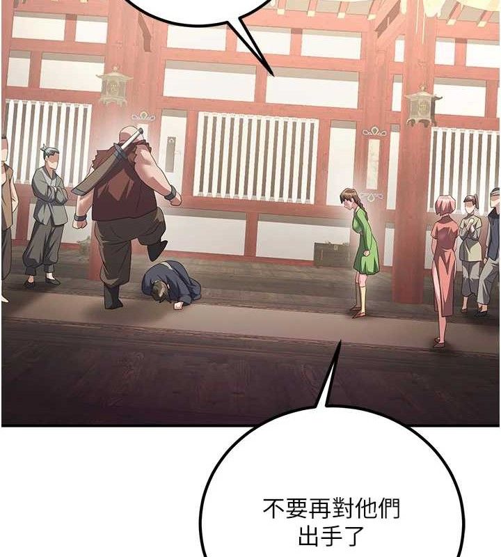 炼慾:色魔再临第5話-大庭廣眾下露出雪乳