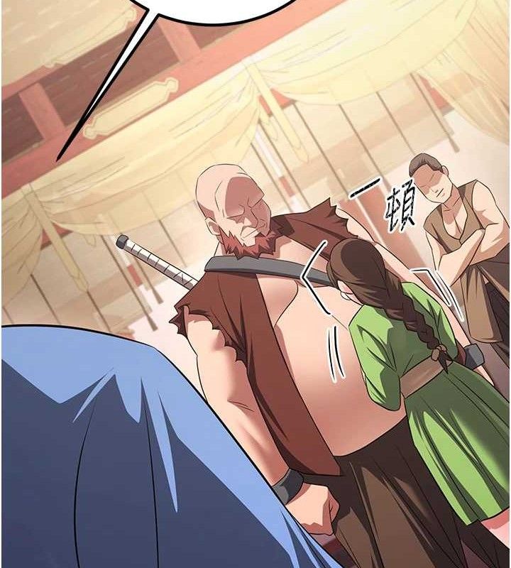 煉慾:色魔再臨第5話-大庭廣眾下露出雪乳