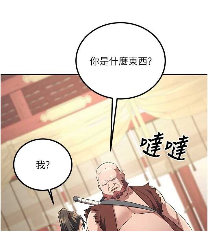 煉慾:色魔再臨第5話-大庭廣眾下露出雪乳