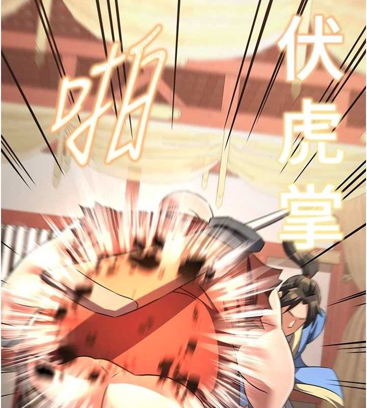 炼慾:色魔再临第5話-大庭廣眾下露出雪乳