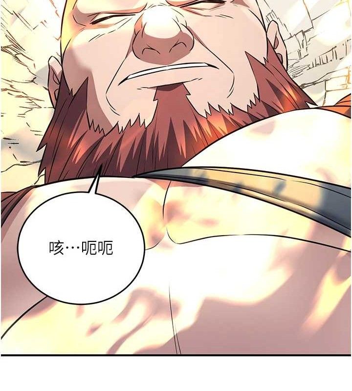 炼慾:色魔再临第5話-大庭廣眾下露出雪乳