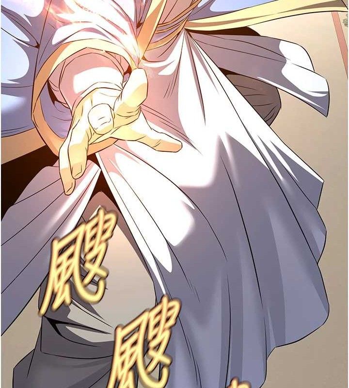 炼慾:色魔再临第5話-大庭廣眾下露出雪乳