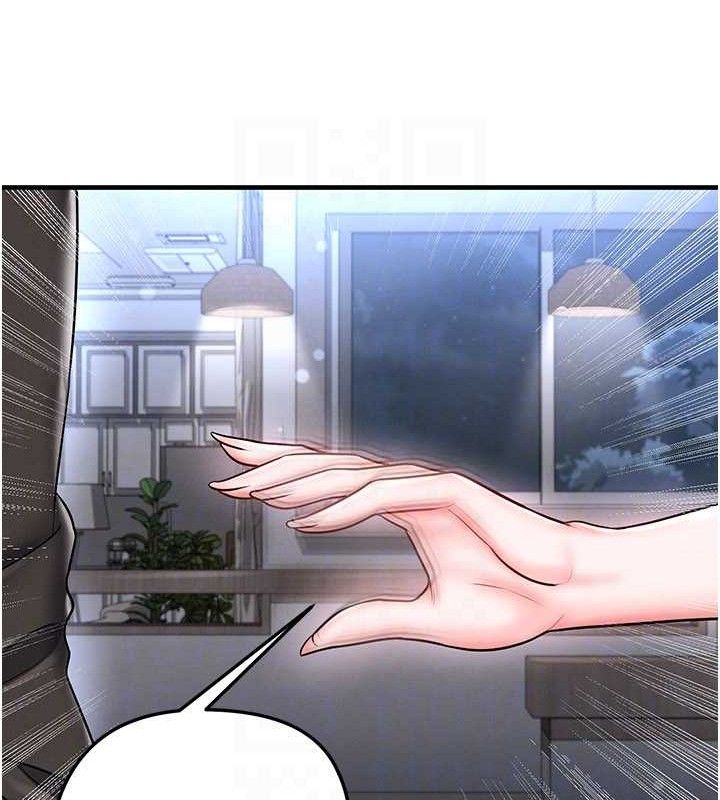 足球型男脱单指南第30話-讓我成為你的訓獸師♥︎