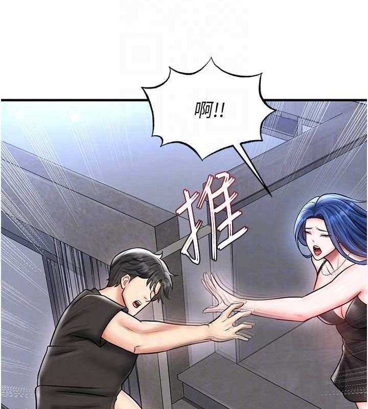 足球型男脱单指南第30話-讓我成為你的訓獸師♥︎