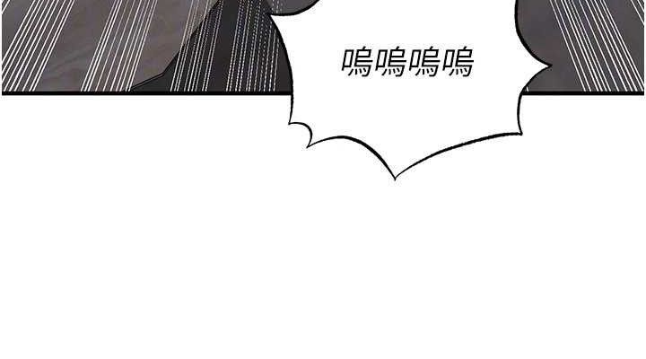 足球型男脱单指南第30話-讓我成為你的訓獸師♥︎