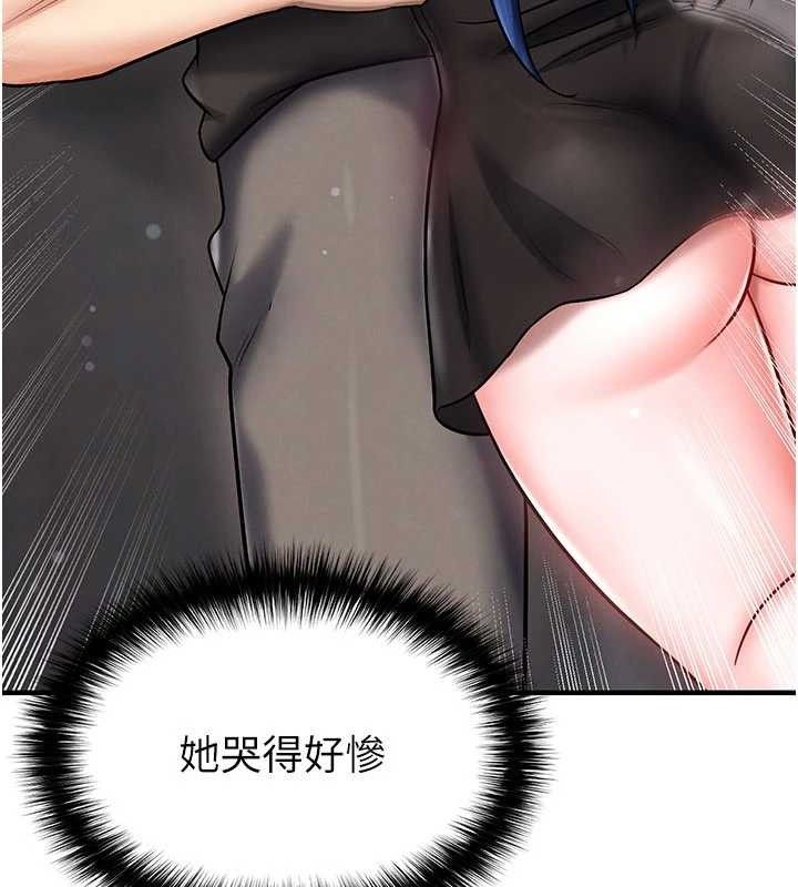 足球型男脫單指南第30話-讓我成為你的訓獸師♥︎