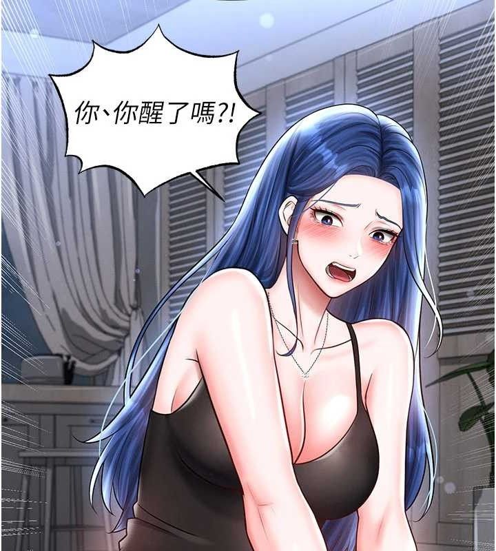 足球型男脱单指南第30話-讓我成為你的訓獸師♥︎