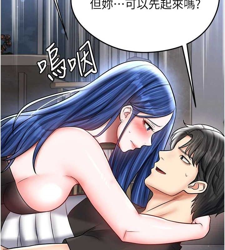 足球型男脱单指南第30話-讓我成為你的訓獸師♥︎