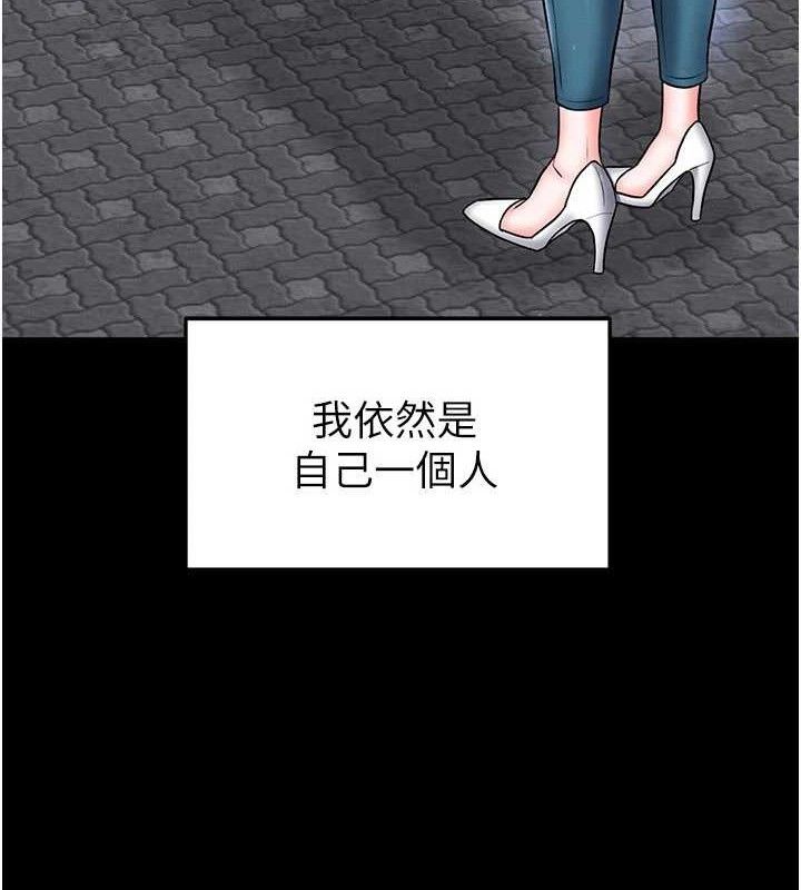 足球型男脫單指南第30話-讓我成為你的訓獸師♥︎