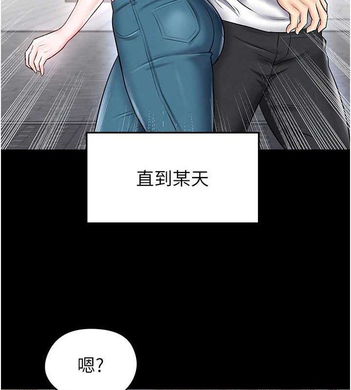 足球型男脱单指南第30話-讓我成為你的訓獸師♥︎