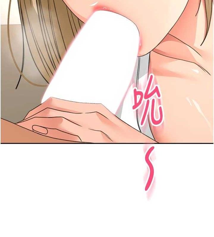 顶加套房的春天第35話-醋意大發的母女倆