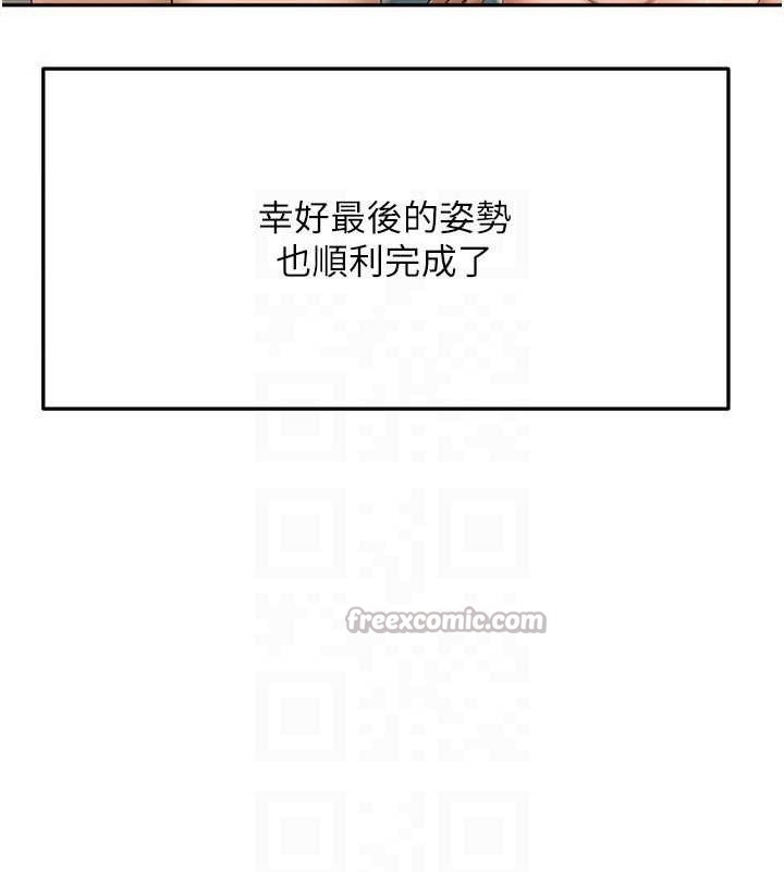 顶加套房的春天第35話-醋意大發的母女倆