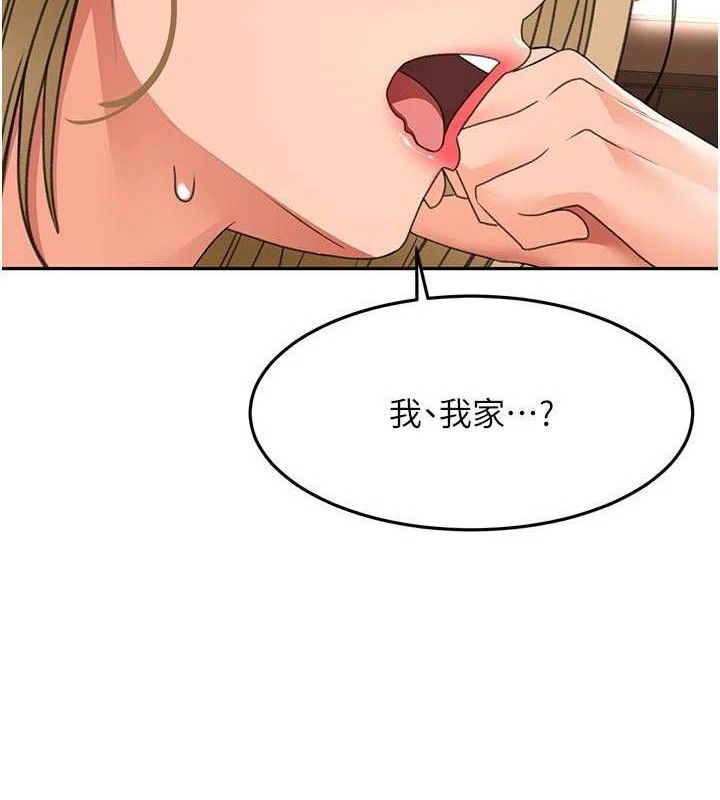 頂加套房的春天第35話-醋意大發的母女倆