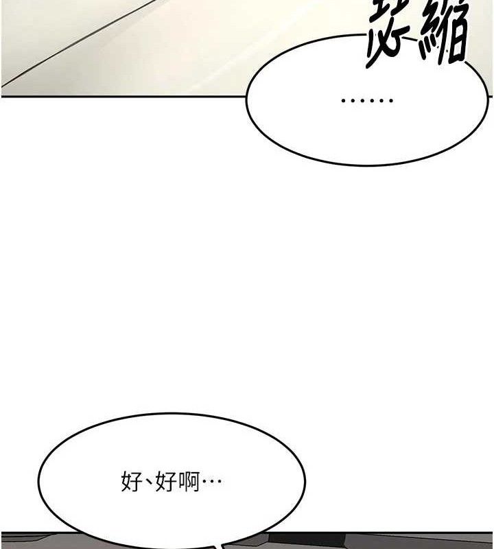 頂加套房的春天第35話-醋意大發的母女倆