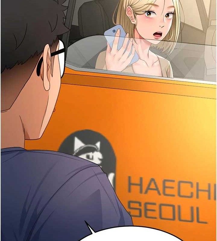 顶加套房的春天第35話-醋意大發的母女倆