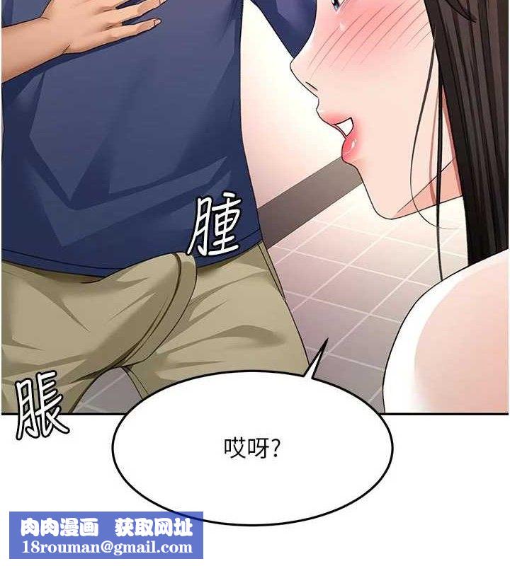 顶加套房的春天第35話-醋意大發的母女倆