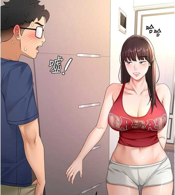 顶加套房的春天第35話-醋意大發的母女倆