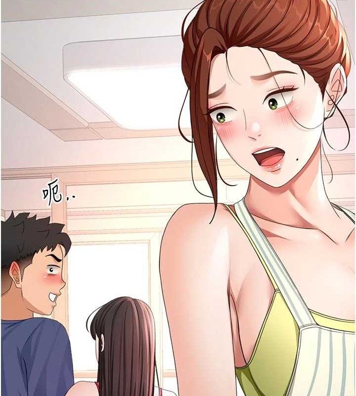 顶加套房的春天第35話-醋意大發的母女倆