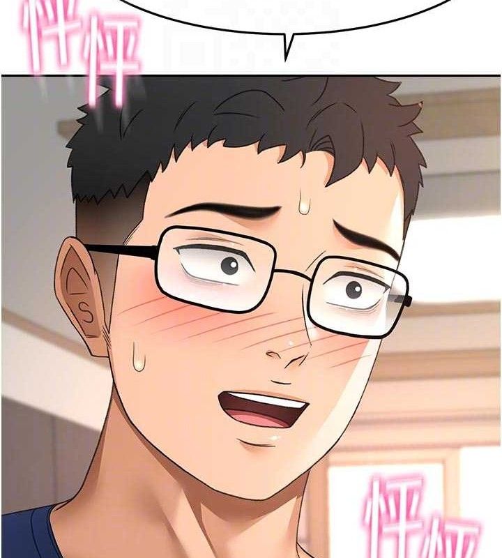 顶加套房的春天第35話-醋意大發的母女倆