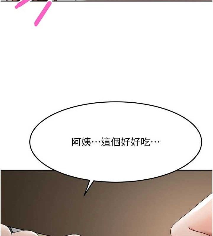 顶加套房的春天第35話-醋意大發的母女倆