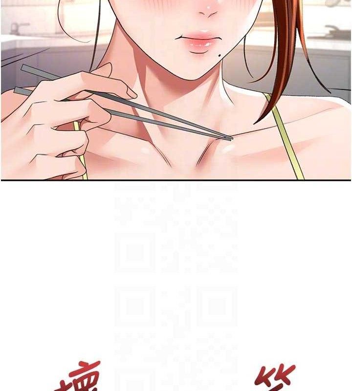 顶加套房的春天第35話-醋意大發的母女倆