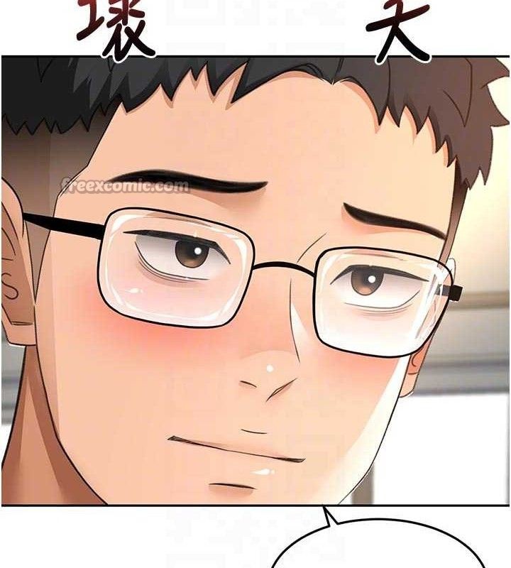 顶加套房的春天第35話-醋意大發的母女倆