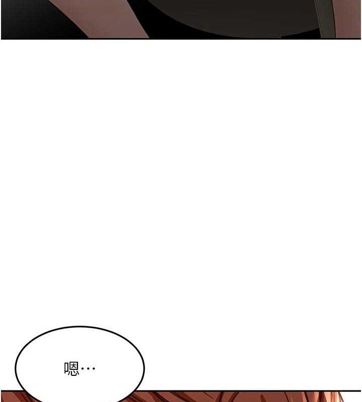 顶加套房的春天第35話-醋意大發的母女倆