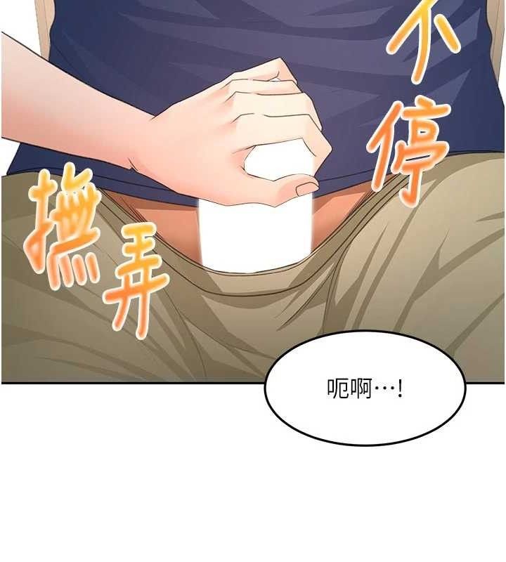 顶加套房的春天第35話-醋意大發的母女倆