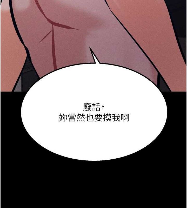 选手村:母猪调教第44話-把高傲的處女當作飛機杯