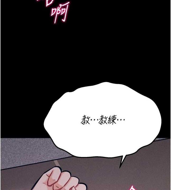 选手村:母猪调教第44話-把高傲的處女當作飛機杯