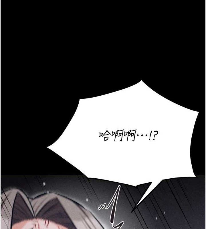 选手村:母猪调教第44話-把高傲的處女當作飛機杯