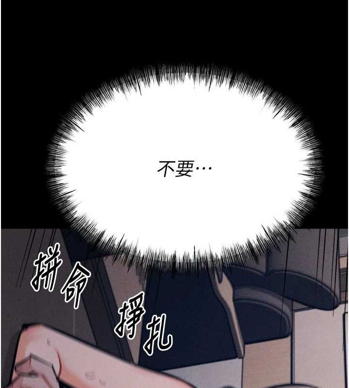 选手村:母猪调教第44話-把高傲的處女當作飛機杯