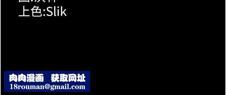 选手村:母猪调教第44話-把高傲的處女當作飛機杯