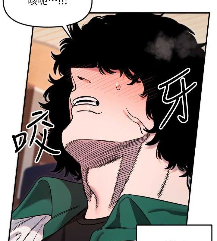 守护天使第49話-讓你見識姐姐的厲害!