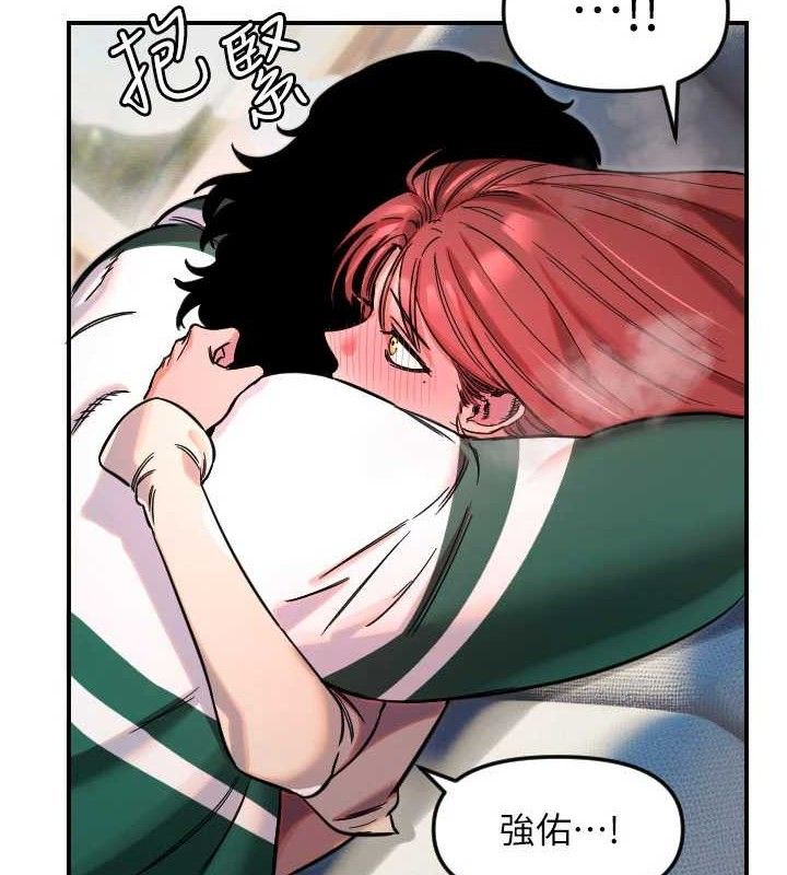 守护天使第49話-讓你見識姐姐的厲害!