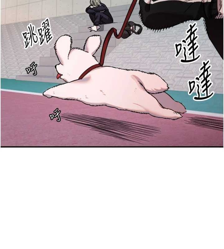 守护天使第49話-讓你見識姐姐的厲害!