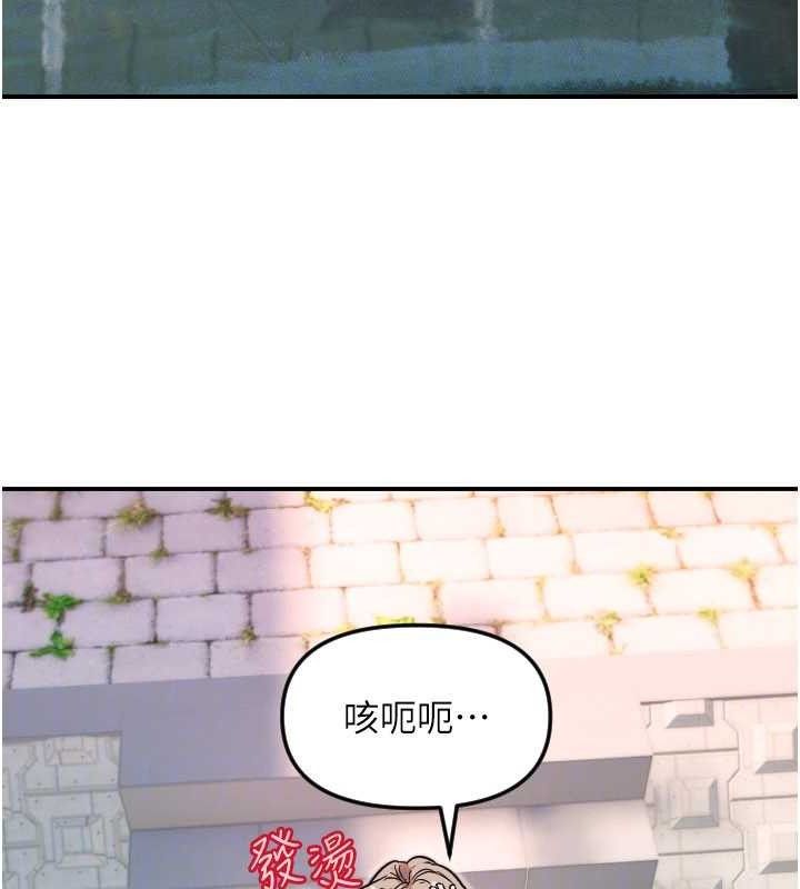 守护天使第49話-讓你見識姐姐的厲害!