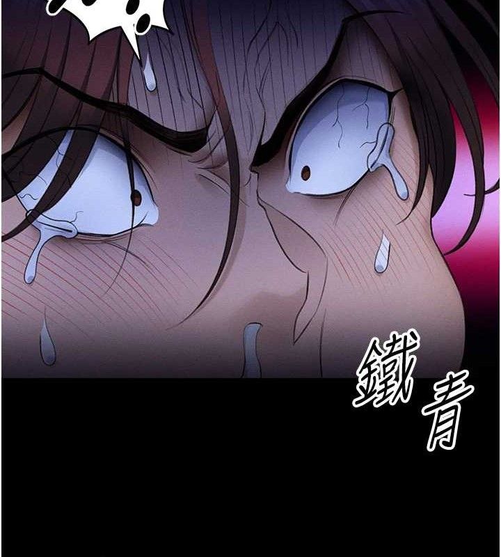 太妹攻略指南第39話-情侶版真心話大冒險