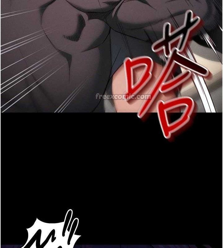 太妹攻略指南第39話-情侶版真心話大冒險