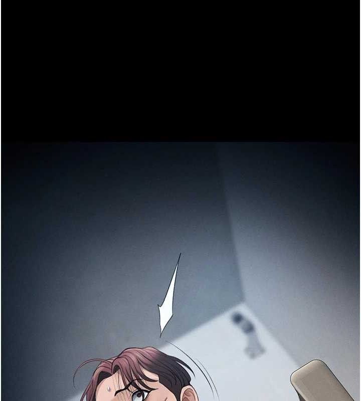 太妹攻略指南第39話-情侶版真心話大冒險