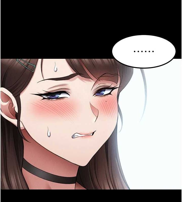 太妹攻略指南第39話-情侶版真心話大冒險