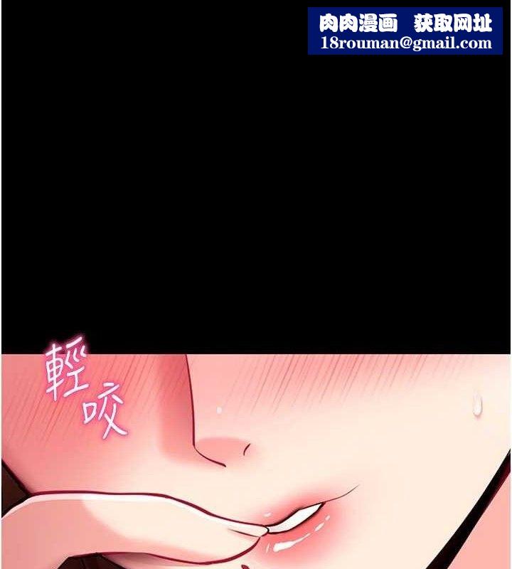 拜脱拜脱App第31話-為了紹仁互相較勁的女人們