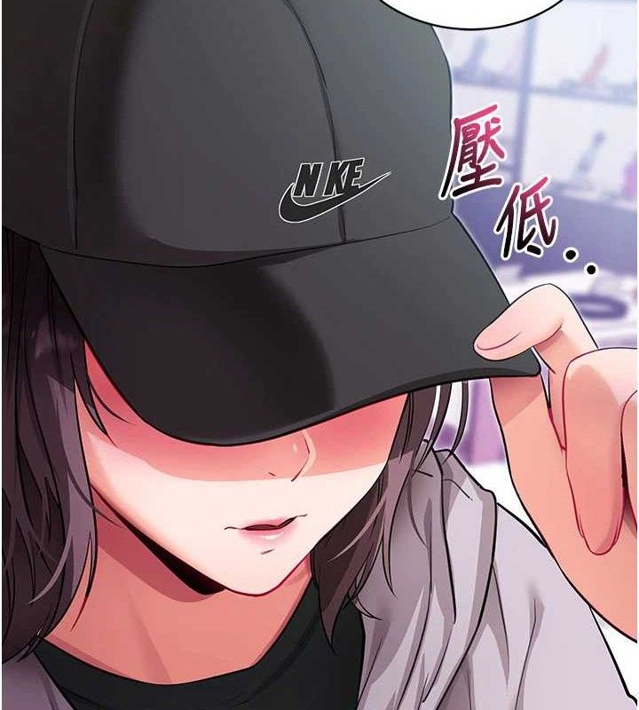 拜脱拜脱App第31話-為了紹仁互相較勁的女人們