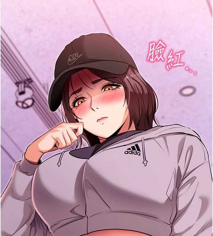 拜脱拜脱App第31話-為了紹仁互相較勁的女人們