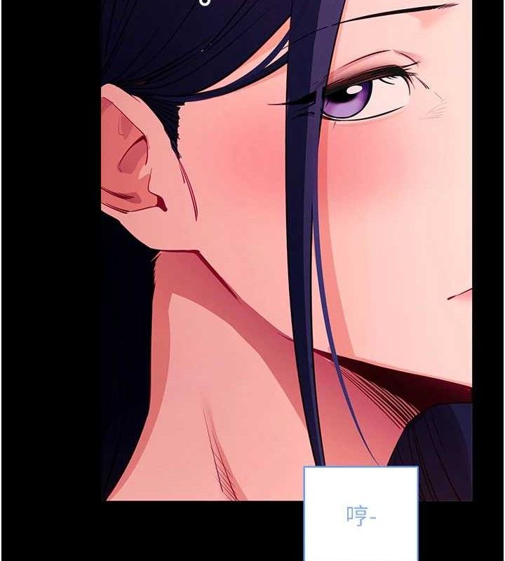 拜脱拜脱App第31話-為了紹仁互相較勁的女人們