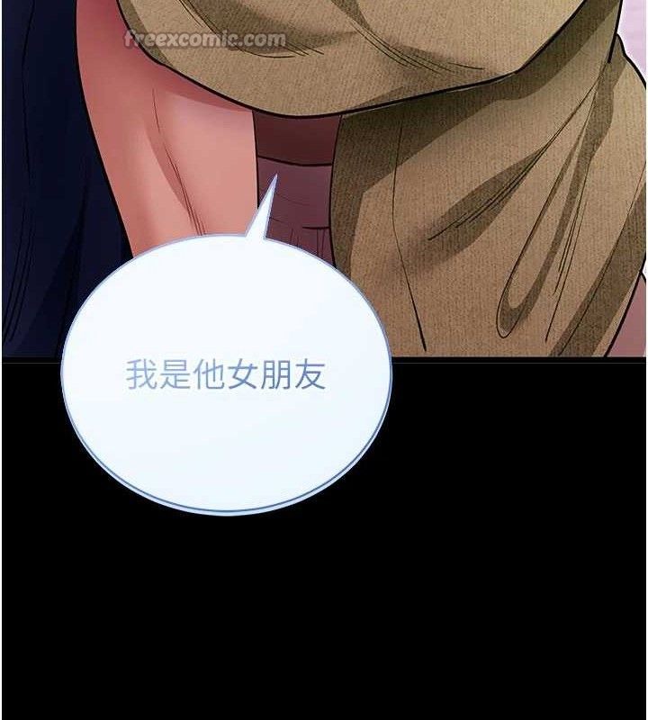 拜脱拜脱App第31話-為了紹仁互相較勁的女人們