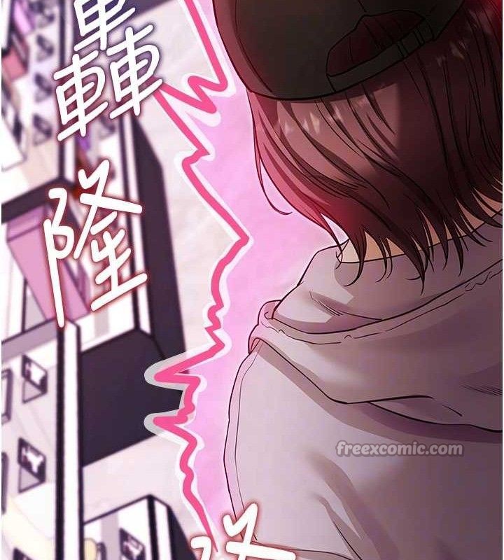 拜脱拜脱App第31話-為了紹仁互相較勁的女人們