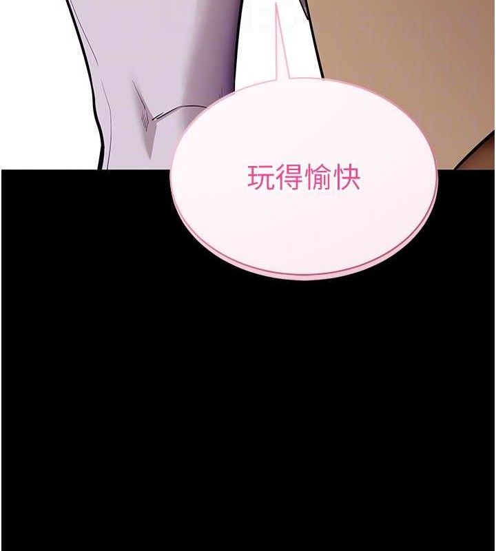 拜脱拜脱App第31話-為了紹仁互相較勁的女人們